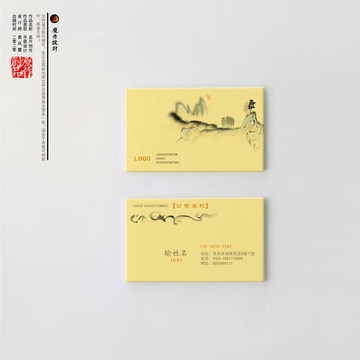高檔名片