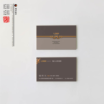 高檔名片