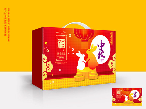 中秋禮盒