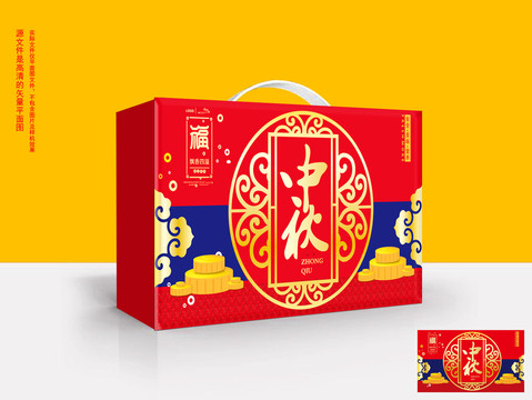 中秋禮盒