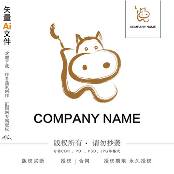 憨憨LOGO