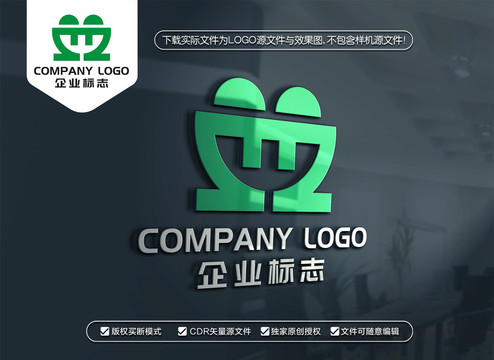 大嘴蛙LOGO设计青蛙标志