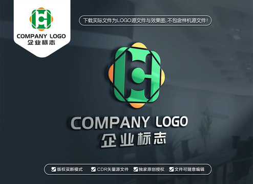 HC字母LOGO設(shè)計(jì)