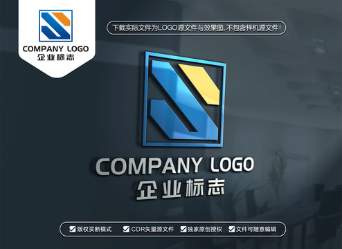 SJ字母LOGO设计