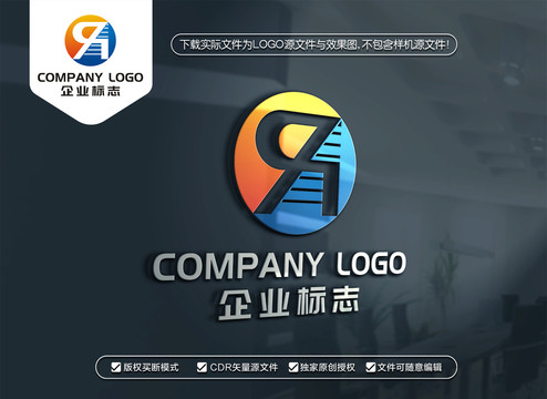 QA字母LOGO设计