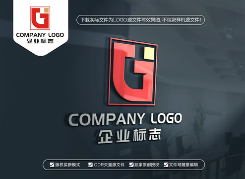 GJ字母LOGO设计