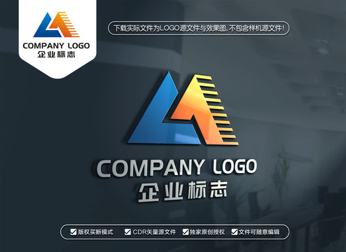 LA字母LOGO设计