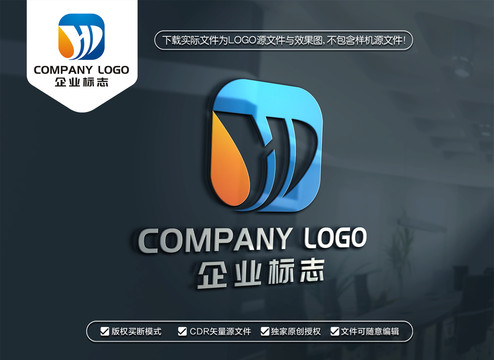 HD字母LOGO设计