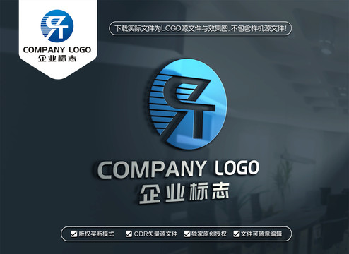 QT字母LOGO设计