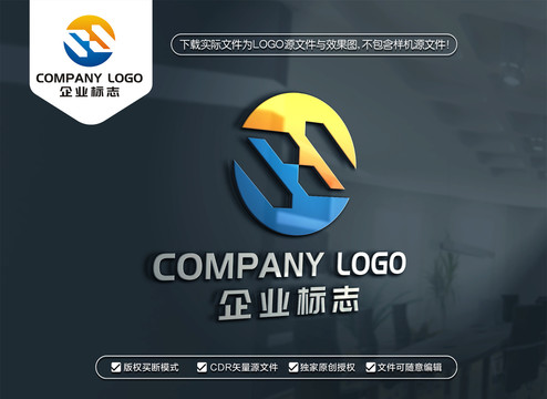 J字母标志JH字母LOGO