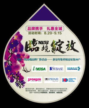 臨近綻放