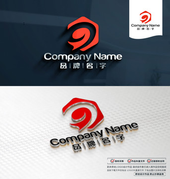 9LOGO标志