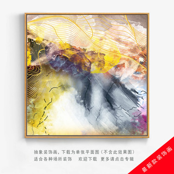 油畫裝飾畫