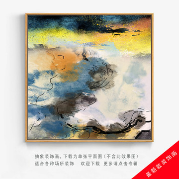 書房裝飾畫