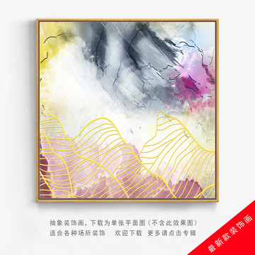 抽象