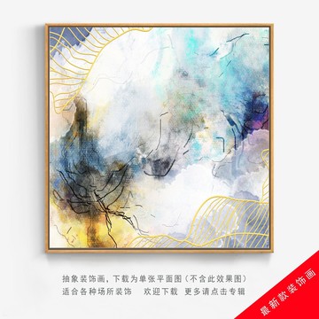 抽象圖案
