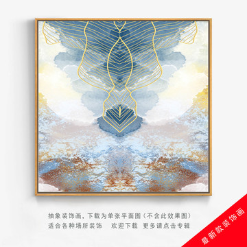 抽象金線畫