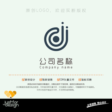 字母jjlogo