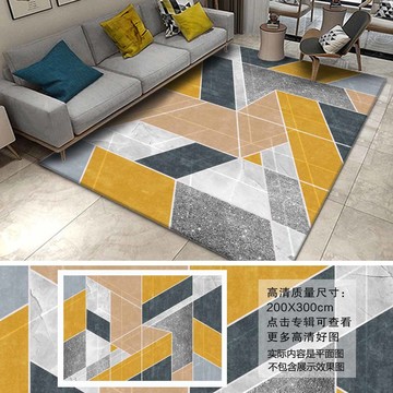 现代简约灰色黄色几何渐变地毯