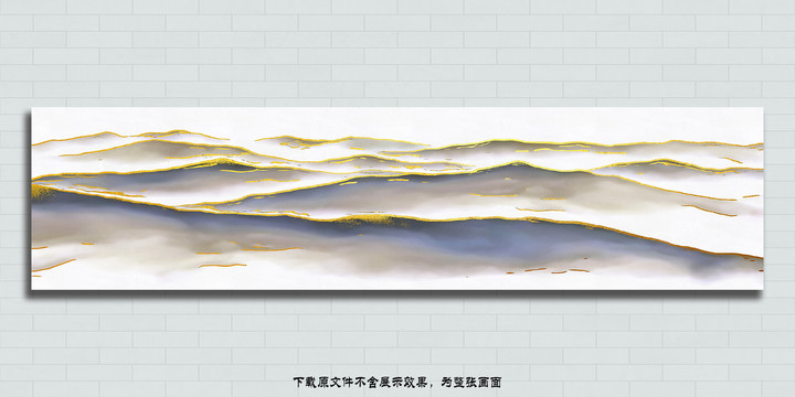 中式巨幅山水畫(huà)