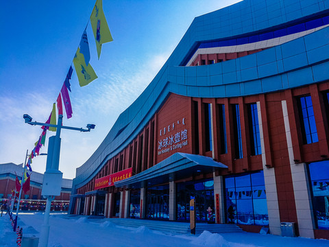 十四届冬季运动会冰球冰壶馆