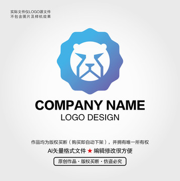 卡通小狮子LOGO