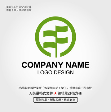 旗子LOGO