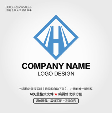 H字母LOGO