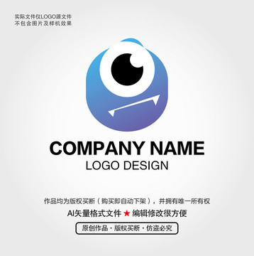小怪獸LOGO