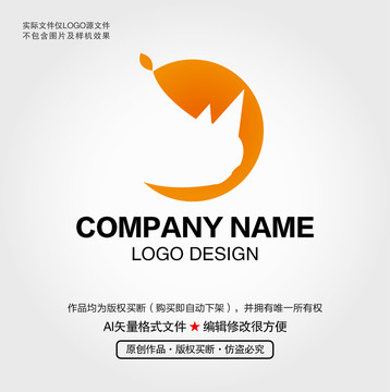 犀牛LOGO