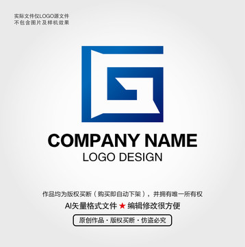 G字母LOGO