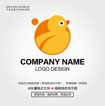 卡通小鴨LOGO