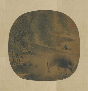 夏圭柳蔭牧牛圖
