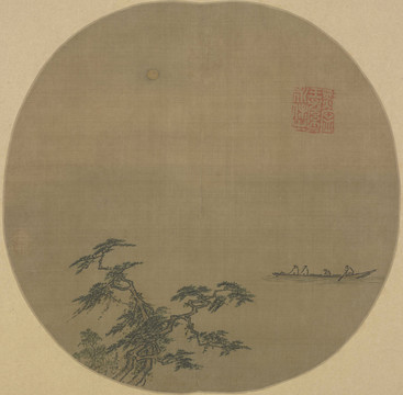 夏圭松溪泛月圖