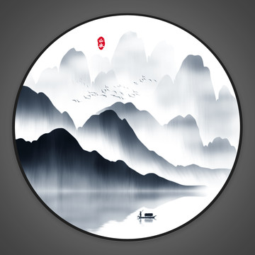 水墨畫