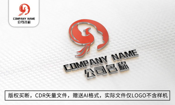凤凰logo标志创意商标设计