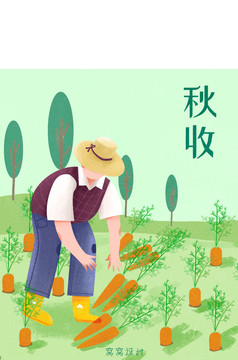 農(nóng)民拔胡蘿卜