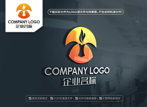 M字母LOGO设计蜡烛火焰标志