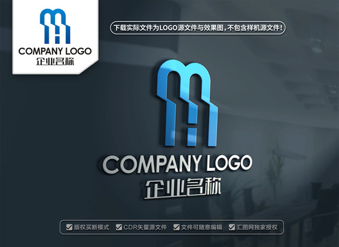 MH字母LOGO设计