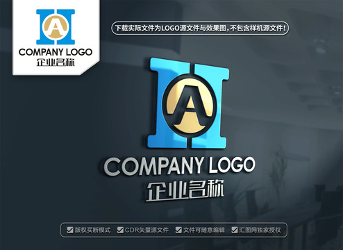 HA字母LOGO设计