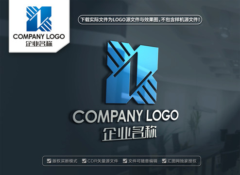 XZ字母LOGO设计