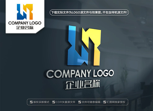 XH字母LOGO设计