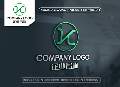 YK字母LOGO设计