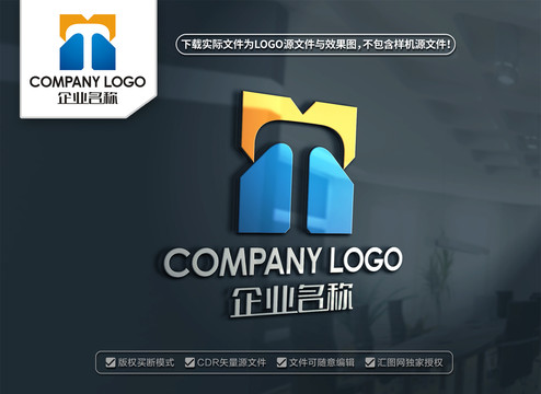 XT字母LOGO设计