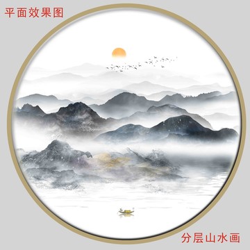 圓形水墨畫
