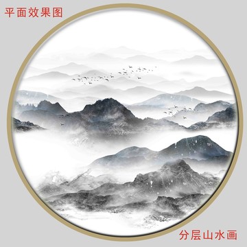 圆形水墨山