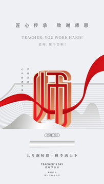 致謝謝恩