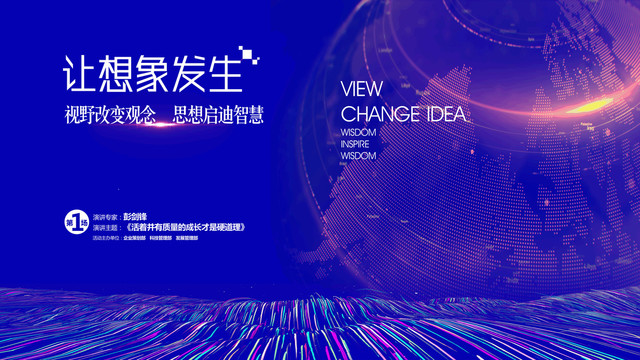 主畫面