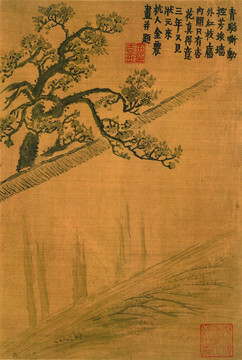 金農(nóng)雜畫十開