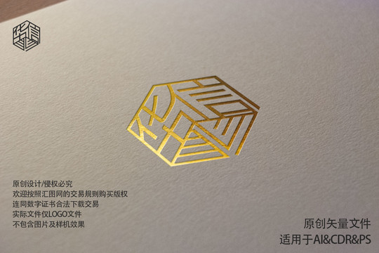 華信logo